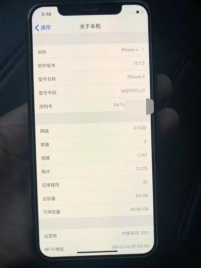iphone美版黑解机和无锁机辨别,iphone有锁机黑解最新消息