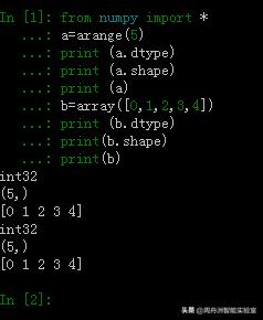 2020年数据分析必知必会(一):NumPy数组