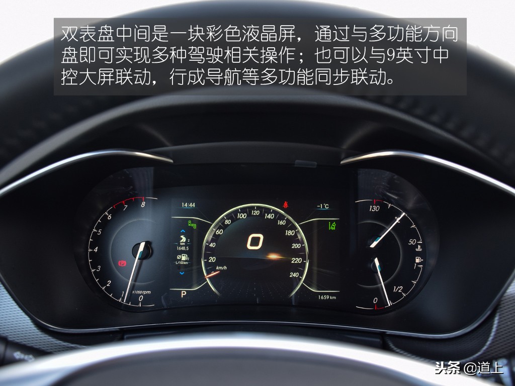 试驾北汽绅宝智行,好开好上手的一台车