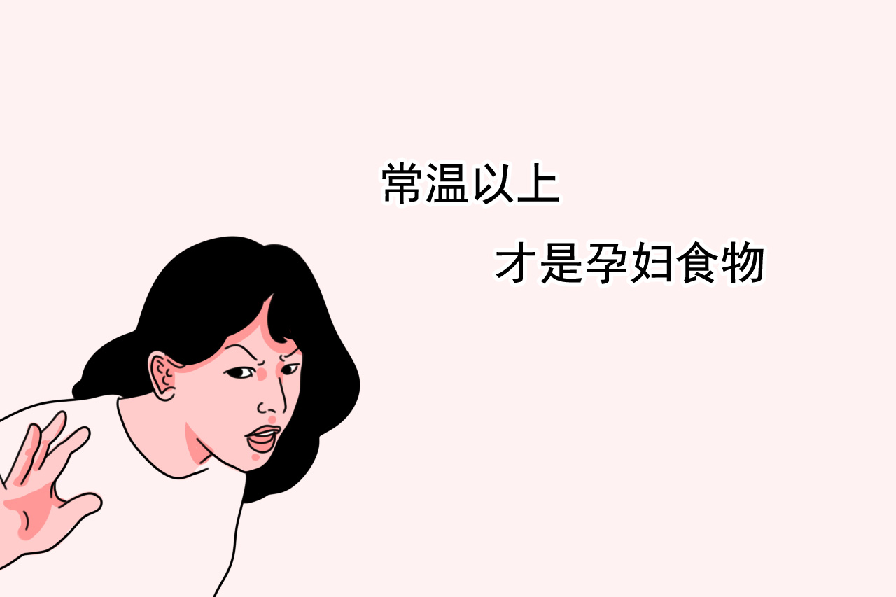 孕妇为什么忌口牛肉,孕妇为什么吃的比较多