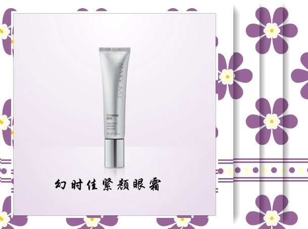 眼霜大攻略,眼霜推荐保湿抗初老