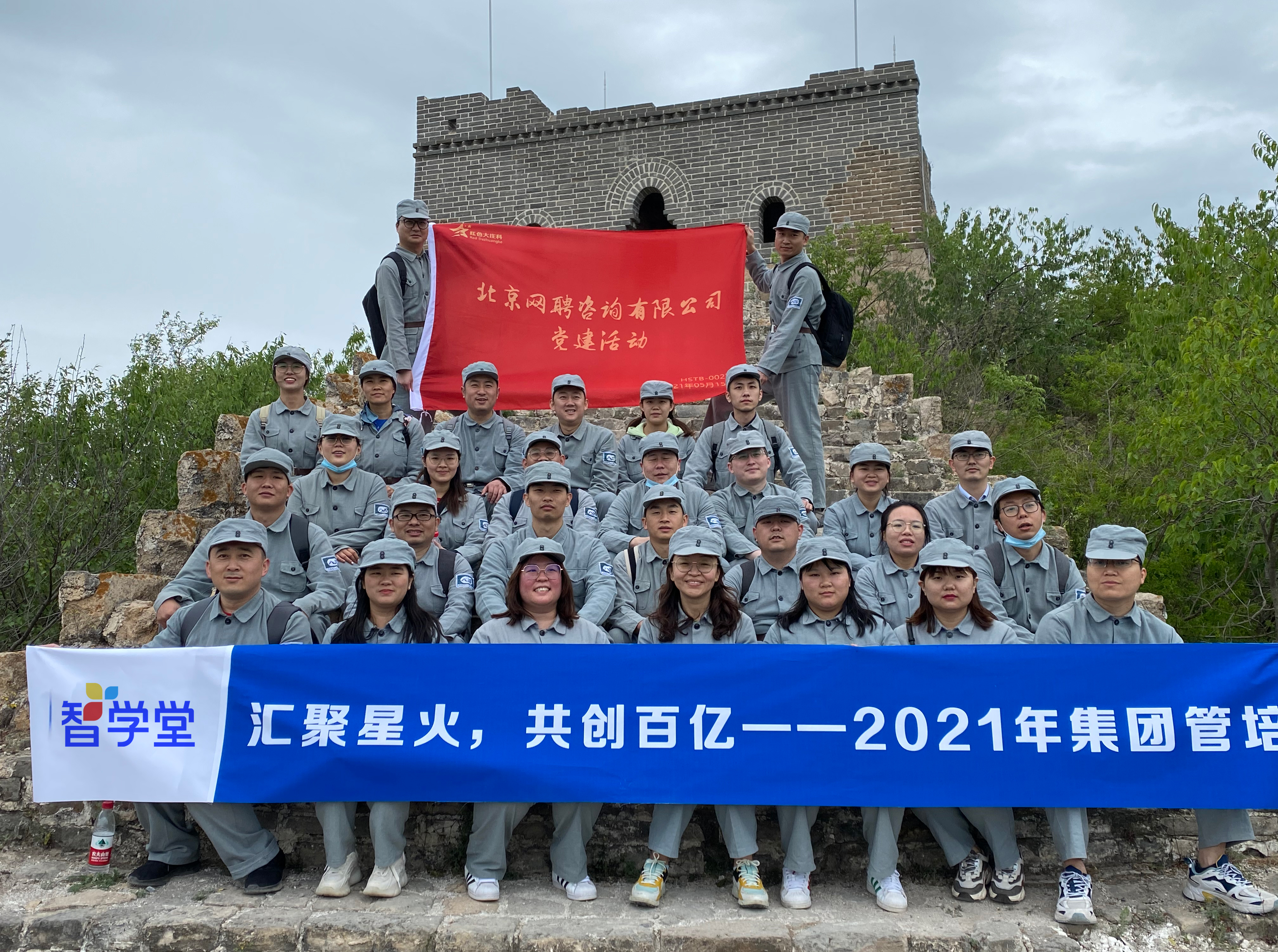 智联招聘郭盛的抖音号,智联招聘郭盛现状