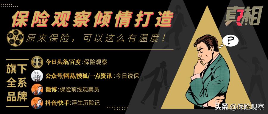 太保寿险发展趋势,太保寿险最新信息