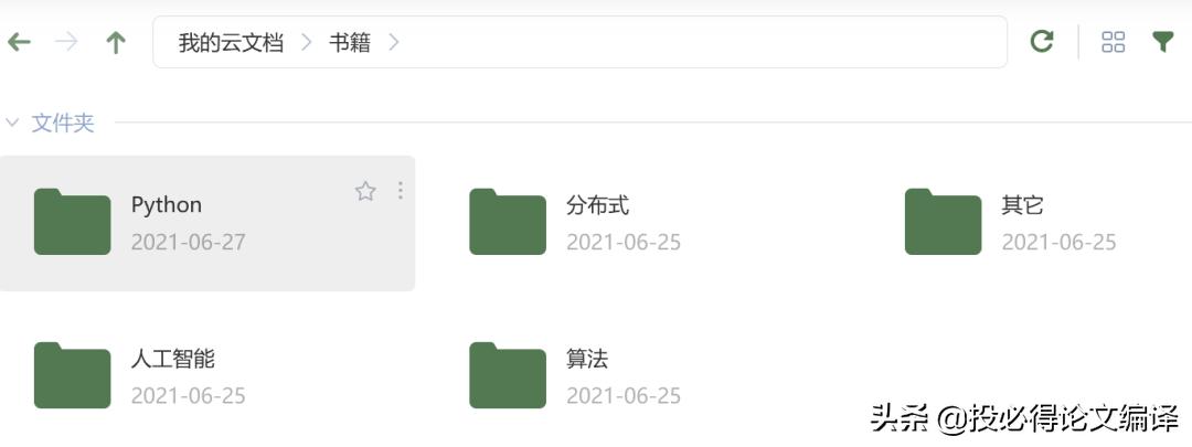 最简单好用的pdf阅读器,程序员都在用的pdf阅读器
