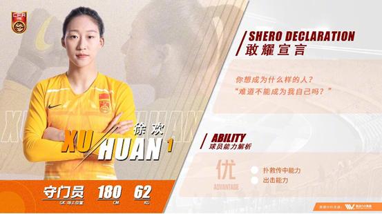 女足世界杯法兰西,世界杯中国女足今晚迎生死战