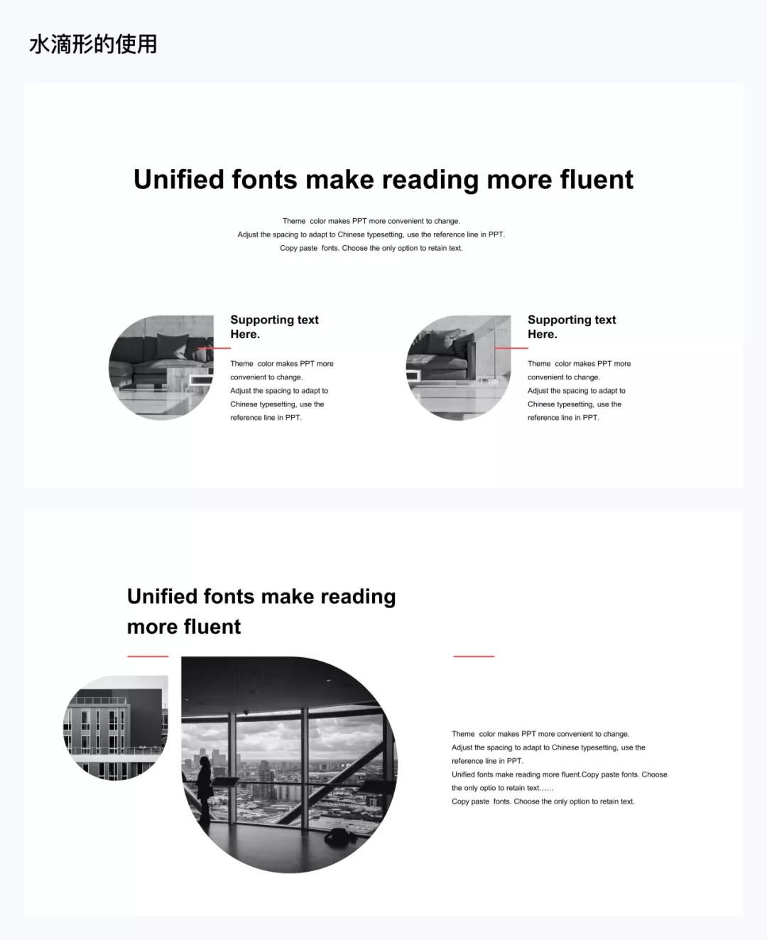 ppt封面页如何做出高级感,怎样做ppt城市背景图高级感
