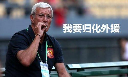 归化球员或将返回巴西这是为什么,关于归化足球运动员的问题