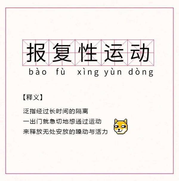 3天发生7例！复课复工后已有多人中招...