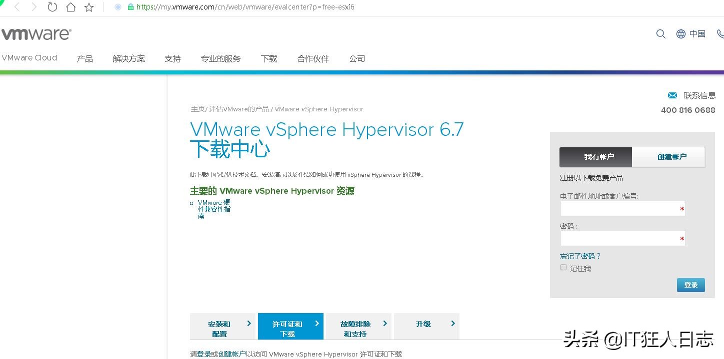 vmwareesxi虚拟化教程,vmwareesxi安装虚拟机教程
