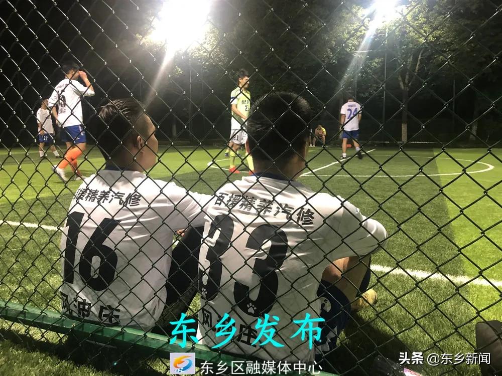 涓滀埂鍖鸿冻鐞冨満,涓滀埂鍖虹ぞ浼氳冻鐞冨満