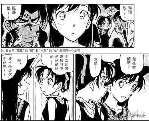 名侦探柯南中服部破案的样子,盘点名侦探柯南里的精彩的几集