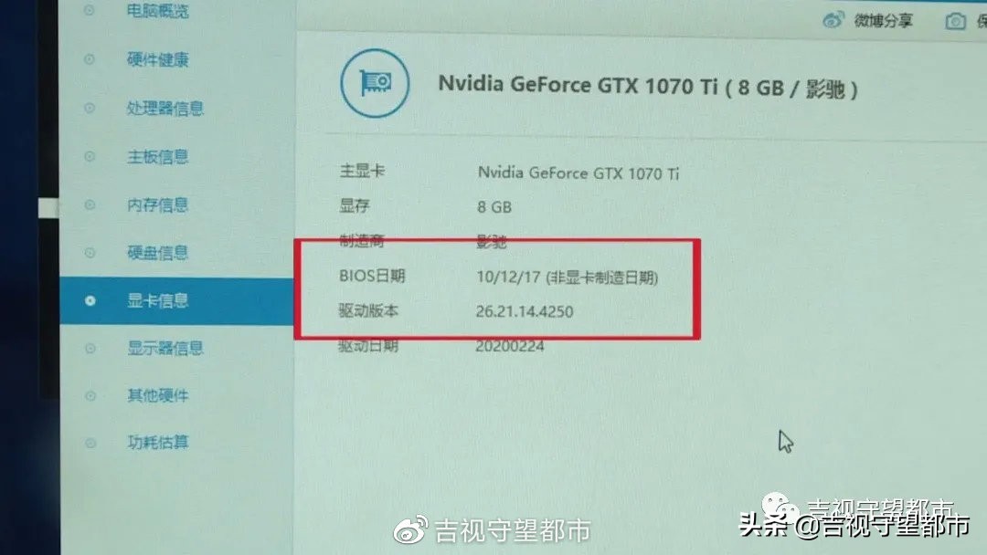 太卡了！淘宝购买电竞机，实际年龄是“爸爸”...