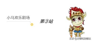 69抢价值270惠州凯撒童话王国亲子票游戏中学习才是童年最大乐趣