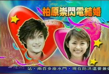 他是世纪末美少年，她帅到掰弯无数小姐姐，相恋10年不婚