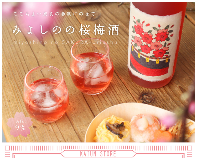 各种樱花美食大全,樱花美食视频全集