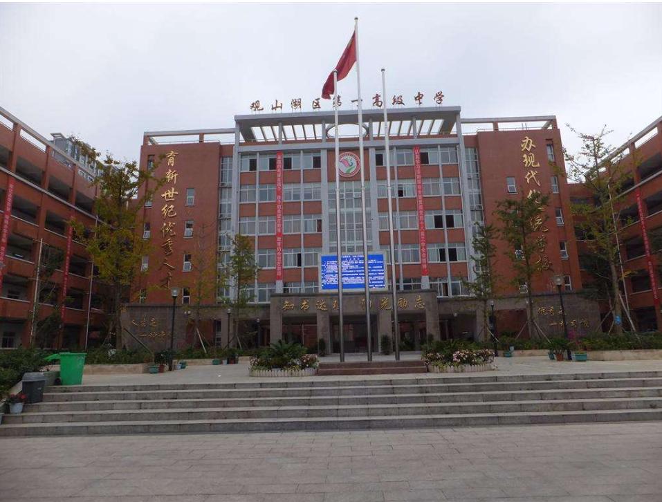 贵阳高考前十名学校,贵阳市好的高中排名前十