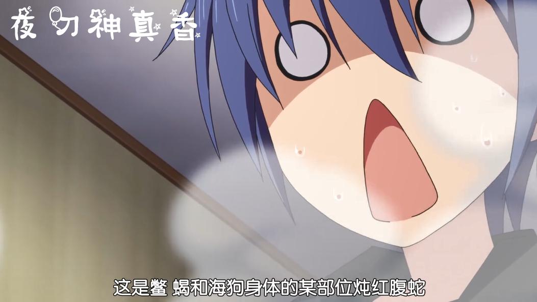 约会大作战各个精灵的反转形象,约会大作战攻略折纸大师