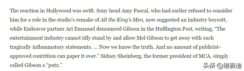 好莱坞双标：歧视犹太人黑人就被封杀，歧视亚裔大家都笑得很快乐