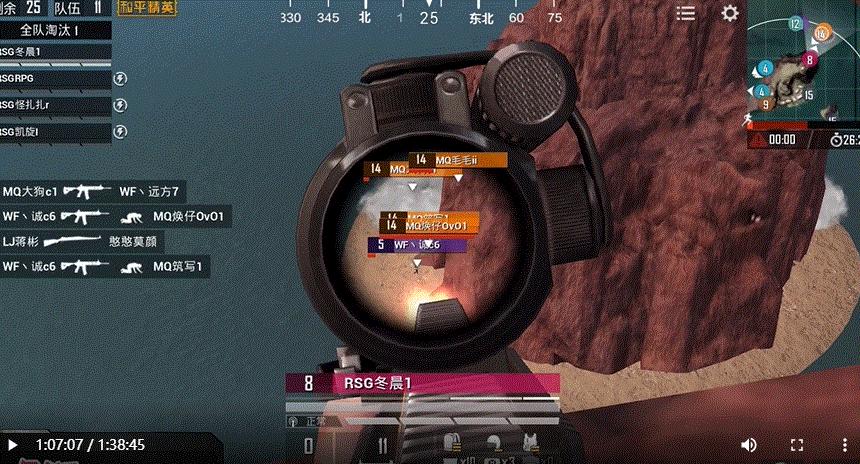 和平精英战神杯总决赛ob,和平精英战神杯总决赛排名