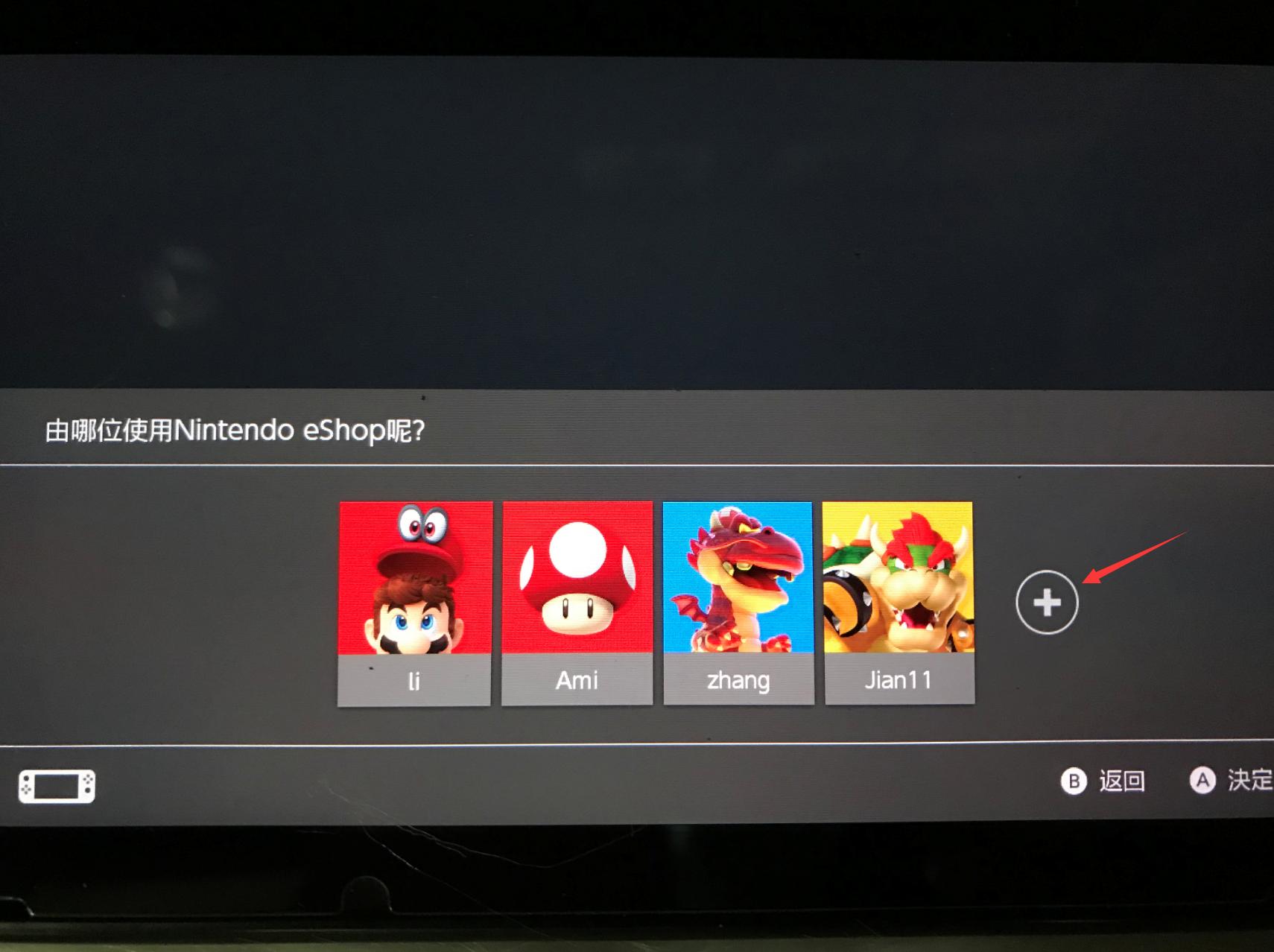 如何在eshop下免费游戏,任天堂eshop怎么预约