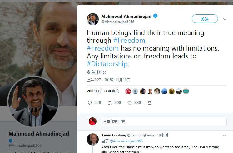 内贾德现状职务,内贾德当上总统了吗