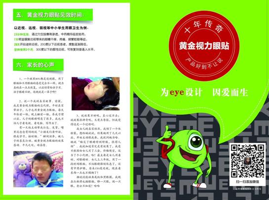 慧佳文写作微商推广案例——