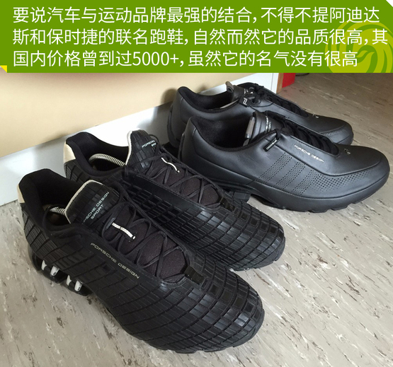 汽车联名款运动鞋,汽车品牌联名运动鞋