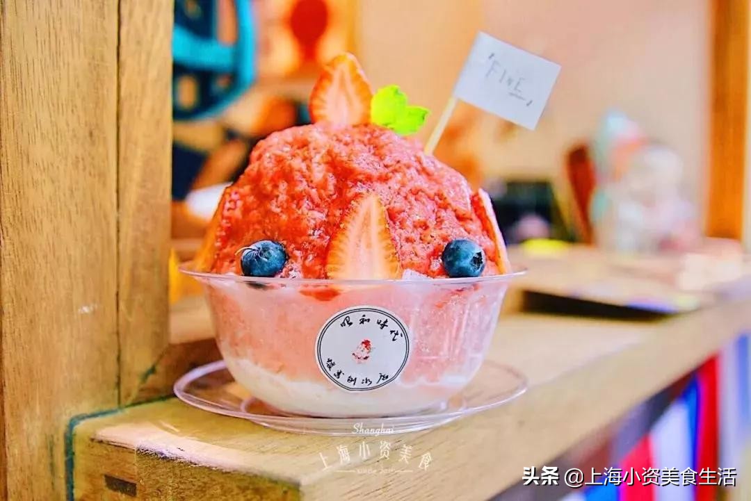 「魔都刨冰指南」这40+座“冰山”看一眼凉8°C