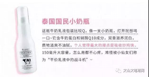 泰乐海购招募全国各区域代理商！