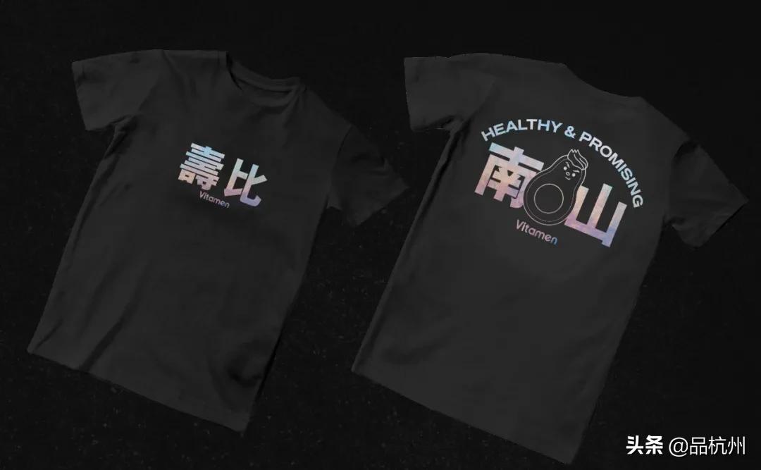 ReThinkYOUhealTH|有维青年x未来生活节