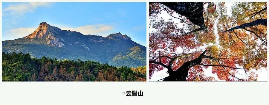 韶关云天海温泉推荐,韶关新丰云天海温泉酒店介绍