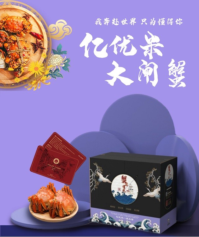 中秋吃上美味的大闸蟹,美味可口的大闸蟹缺席中秋家宴