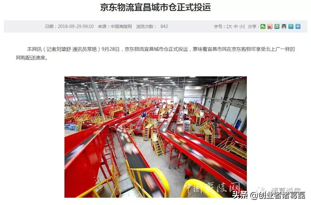 蝶变的三个阶段,蝶变3商业进化的智能引擎