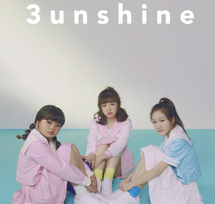 3unshine的成名,3unshine成名前