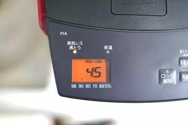 tiger虎牌旅行水壶,虎牌tiger恒温水壶