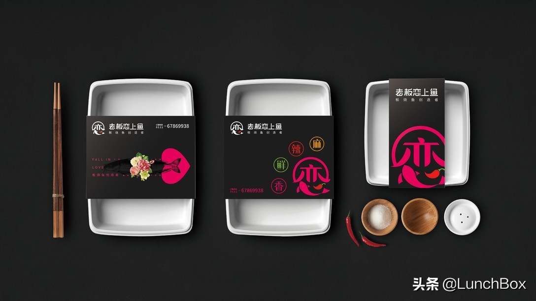 老板恋上鱼的厨师,烤鱼老板恋上鱼直播