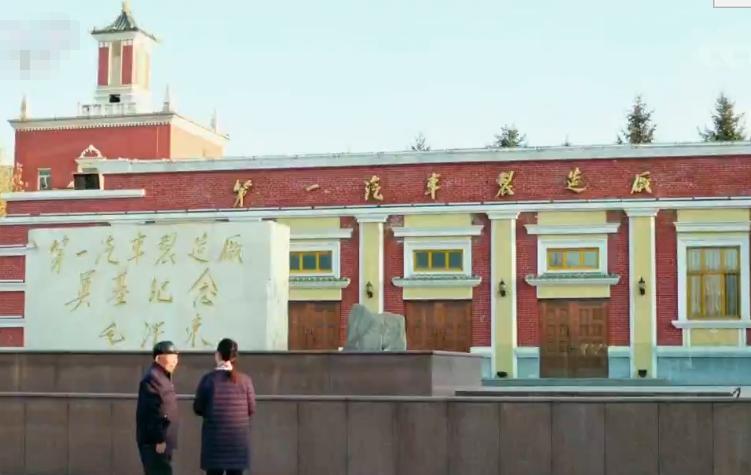 长春一汽历史街区，充满理想与激情的年代，我们造出了自己的汽车