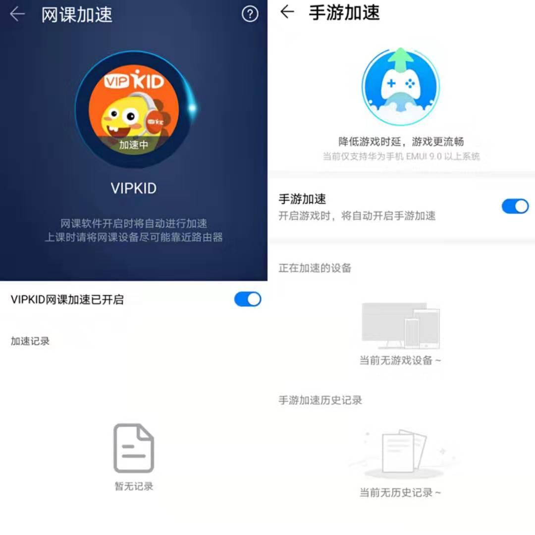 华为路由a2支持1000兆宽带吗,华为路由a2绿灯一直闪