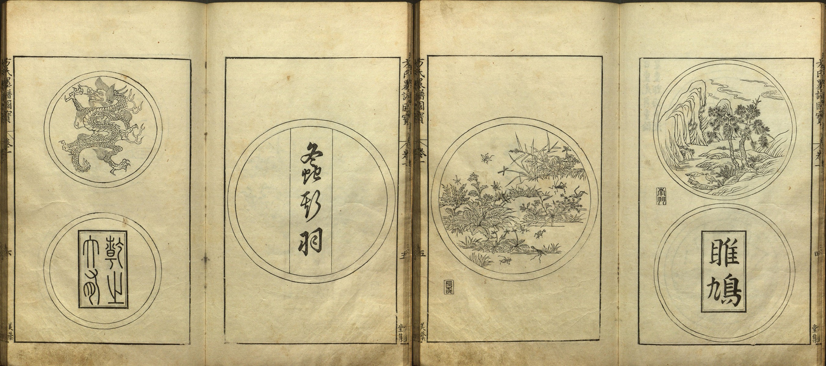 文房四宝纸墨讲解,中国古代文房四宝墨