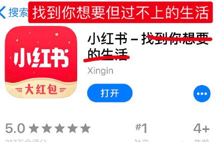 揭秘全网爆款app的真实面目，网友：情况属实，合情合理！