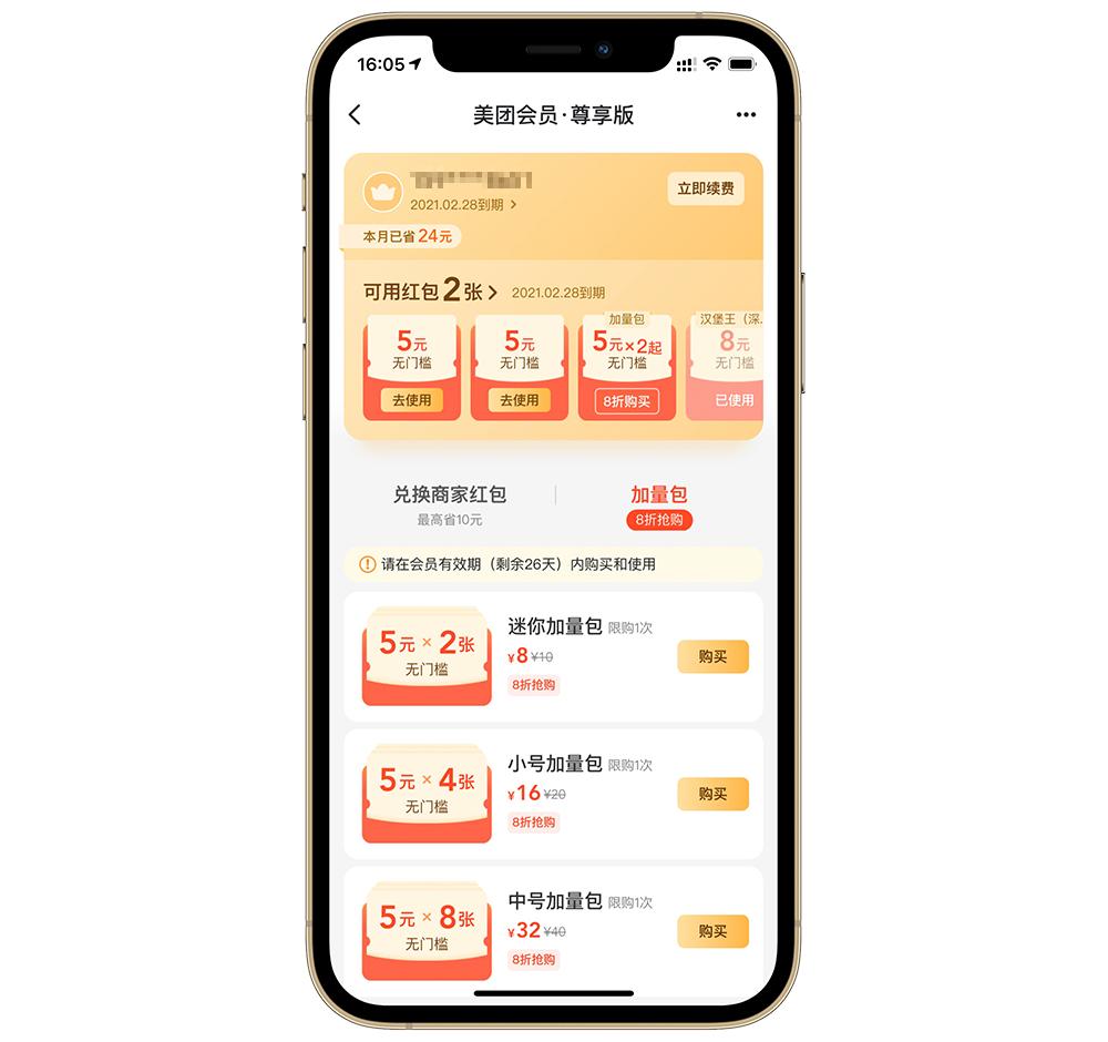 美团评价中评如何申诉,美团外卖vs饿了么外卖优劣势分析
