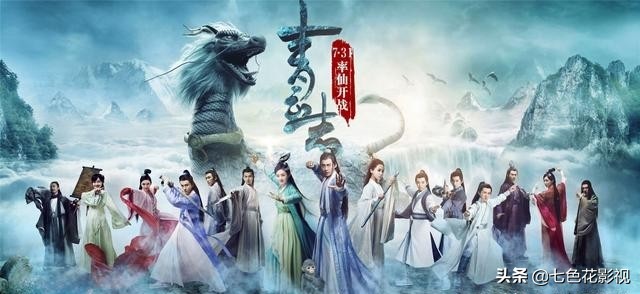 公认最好看的10部仙侠剧,仙侠剧排行榜前十名古装