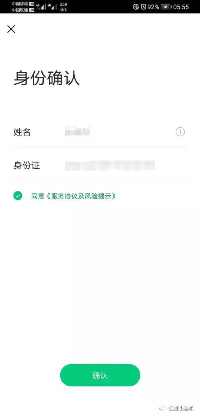 微信公众号怎么申请流程图片,手机怎样注册微信公众号教程