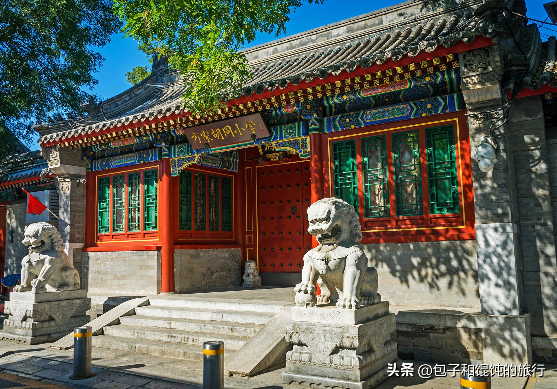 北京东城方家胡同，盛夏寻访一座已成大杂院的王府，13号院的秘密