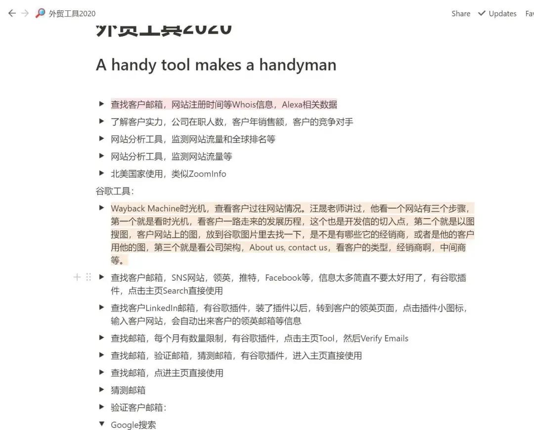 宝妈学习知识分享,全职宝妈可以学习的一技之长