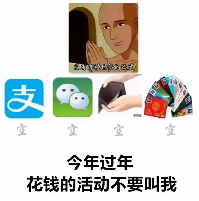 沙雕表情包怎么拿,沙雕表情包有本事你打我嘛