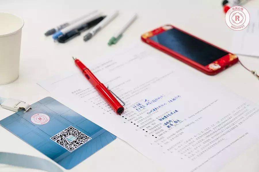 团体心理辅导活动方案之情绪管理,团体心理辅导活动体验与实施课程