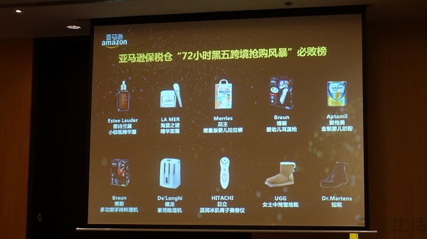 黑五大促亚马逊,亚马逊春季大促的重点