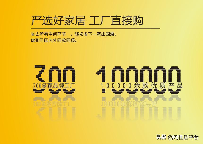 佛山家具的优势在哪里,佛山家具哪个品牌做最好