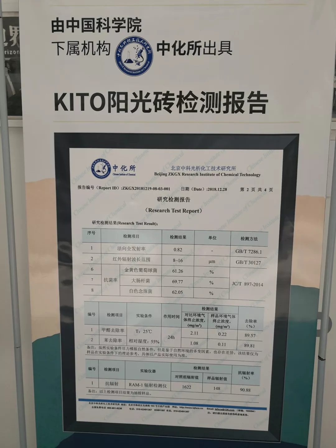 金意陶高端质感系瓷砖,金意陶瓷砖的高端品牌